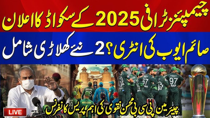 pakistan squad for champions trophy 2025